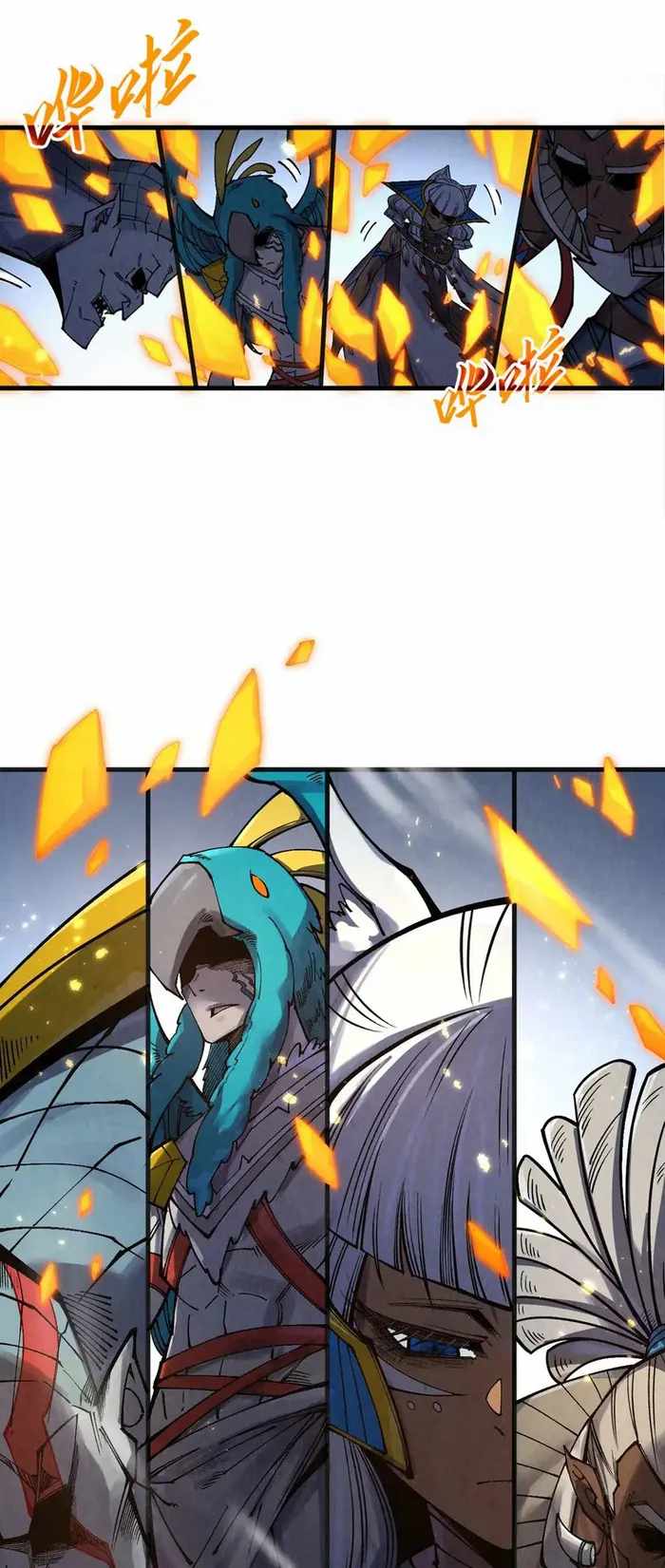 Rebirth of the Ultimate Master Chapter 310 — Page 42