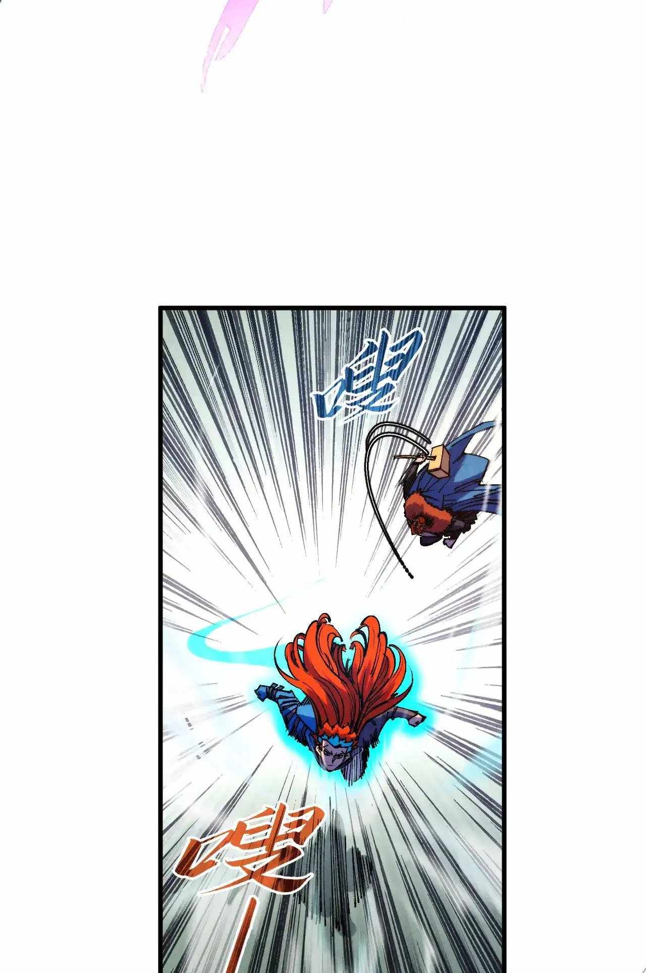 Rebirth of the Ultimate Master Chapter 317 — Page 59
