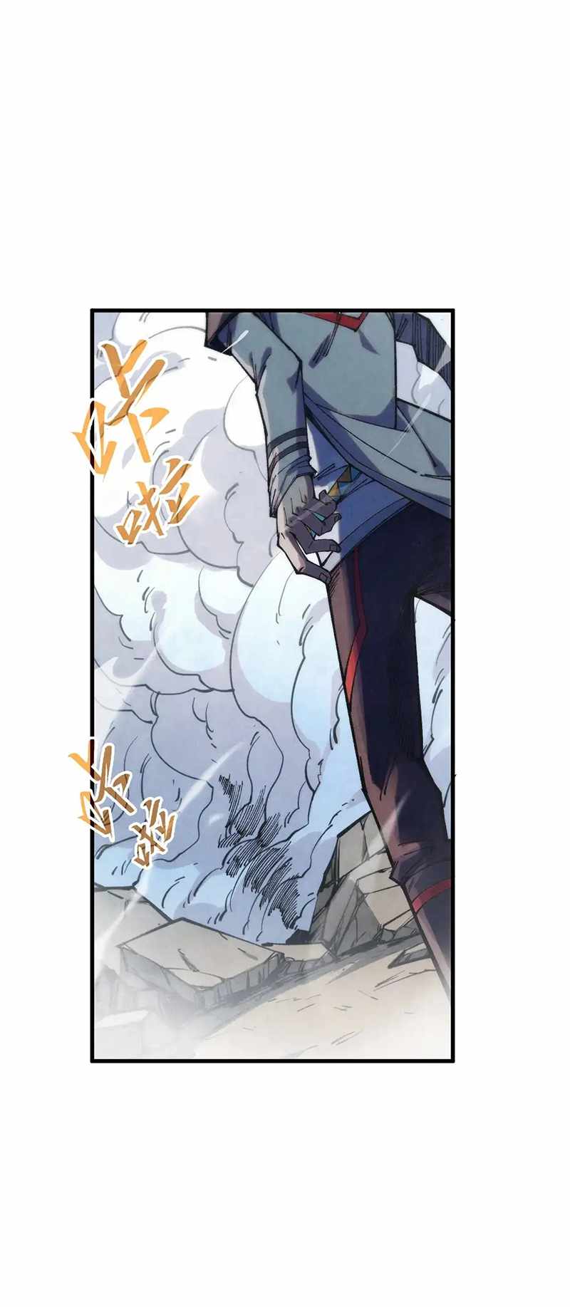 Rebirth of the Ultimate Master Chapter 318 — Page 56