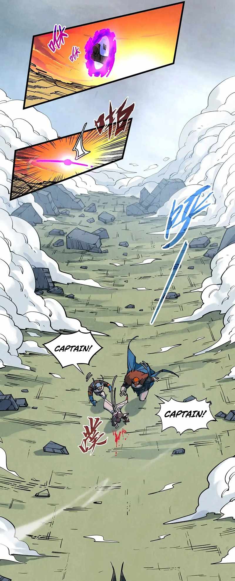 Rebirth of the Ultimate Master Chapter 319 — Page 13