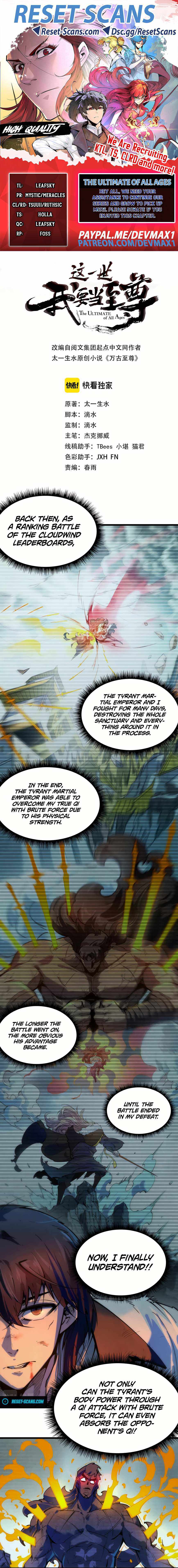 Rebirth of the Ultimate Master Chapter 32 — Page 1