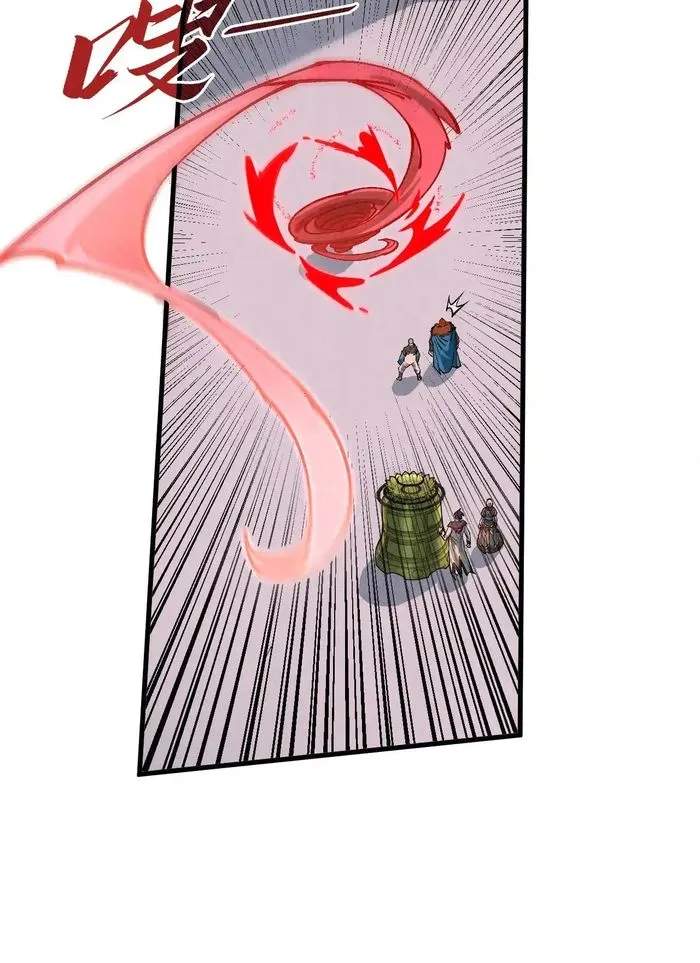 Rebirth of the Ultimate Master Chapter 321 — Page 41