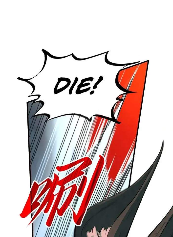 Rebirth of the Ultimate Master Chapter 321 — Page 45
