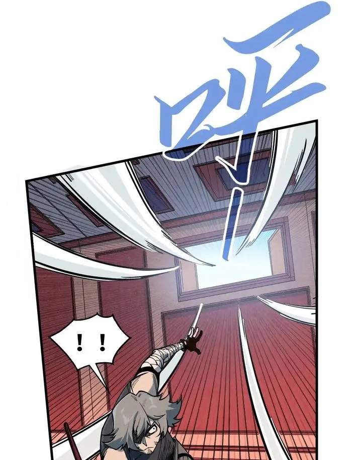 Rebirth of the Ultimate Master Chapter 321 — Page 48