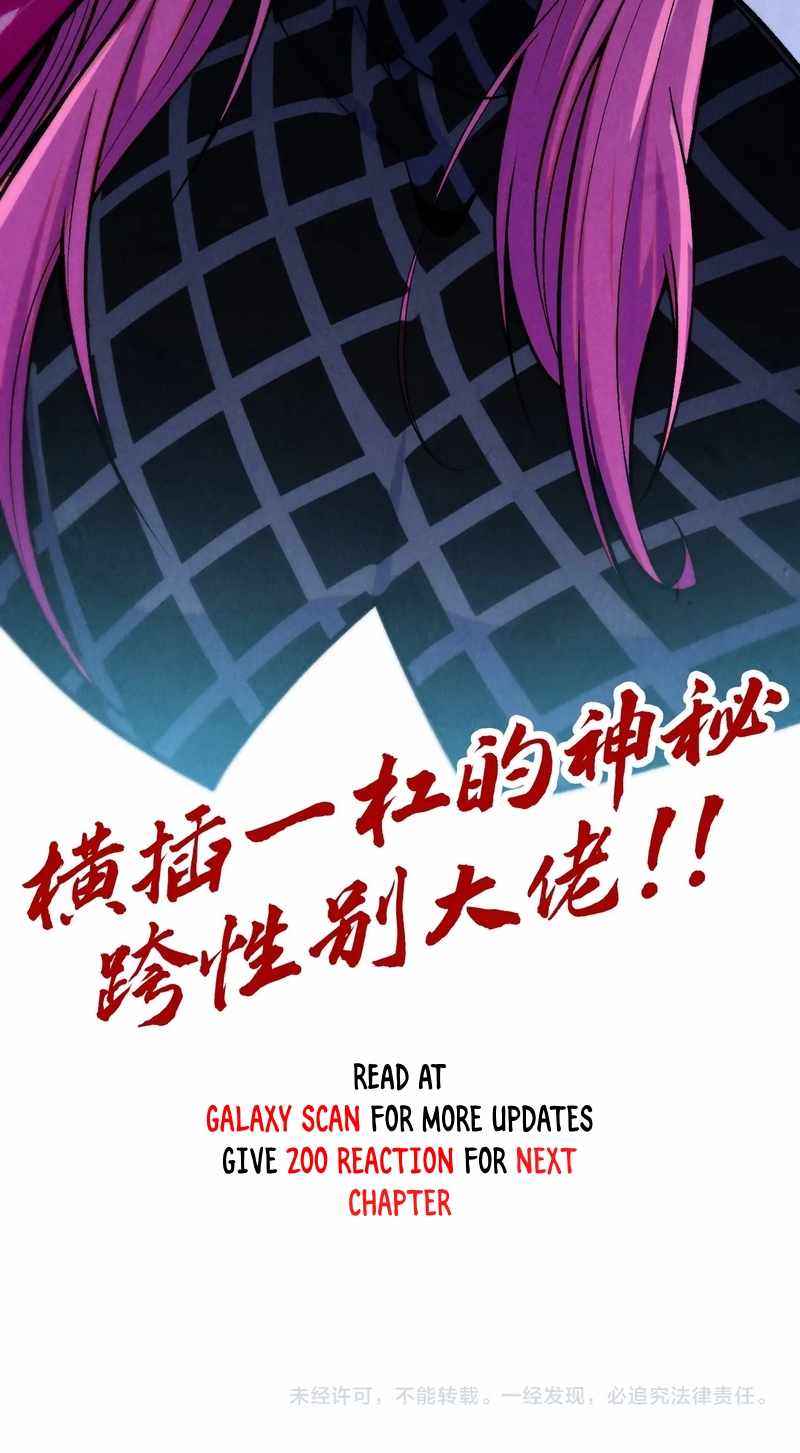 Rebirth of the Ultimate Master Chapter 323 — Page 52