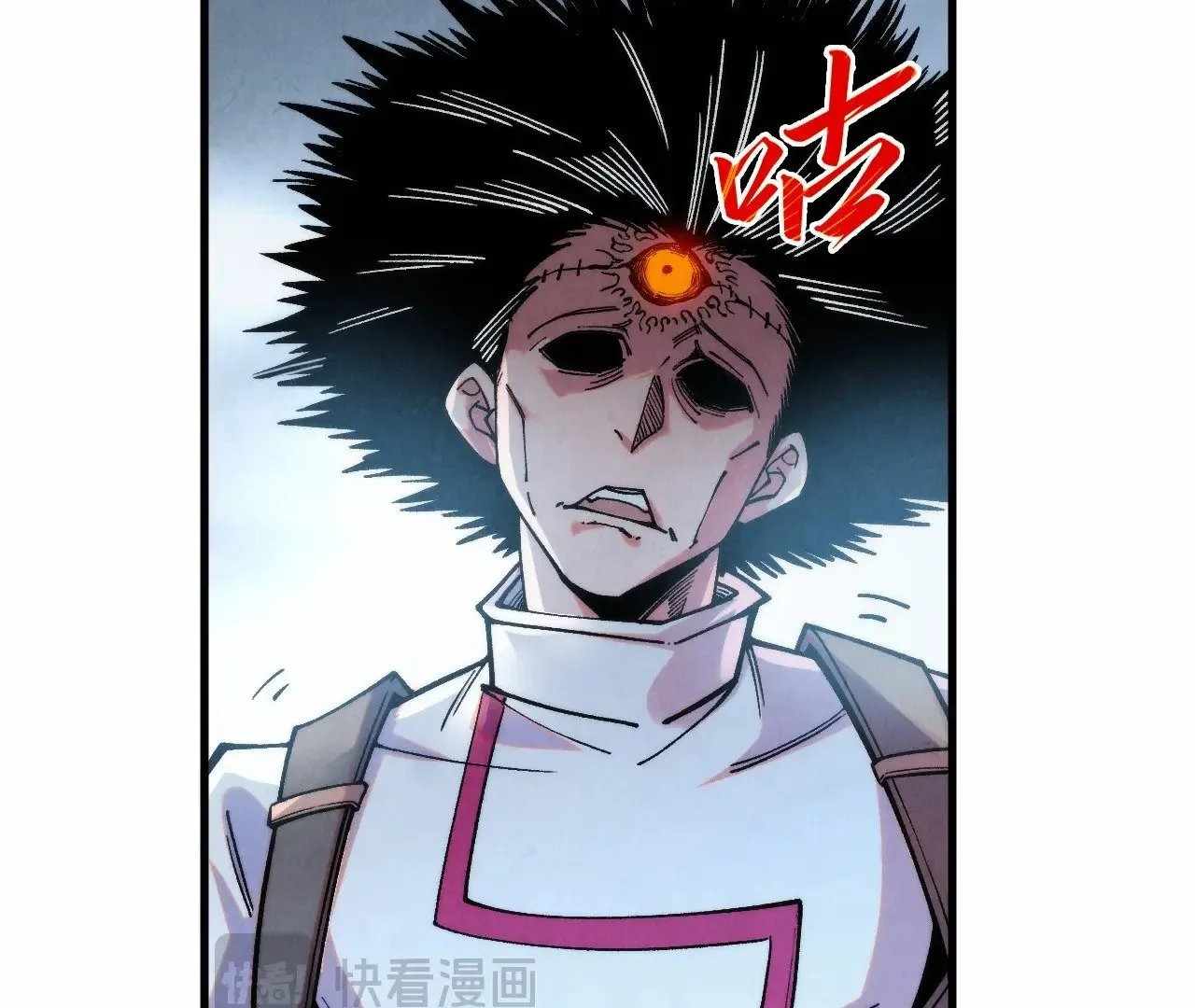Rebirth of the Ultimate Master Chapter 326 — Page 9