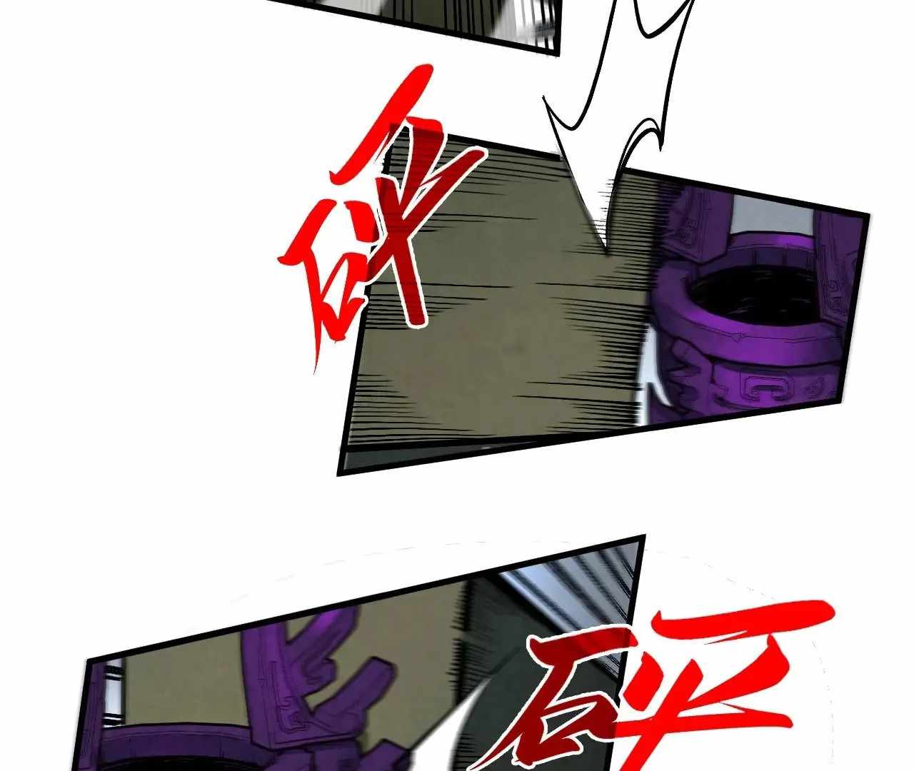 Rebirth of the Ultimate Master Chapter 326 — Page 88
