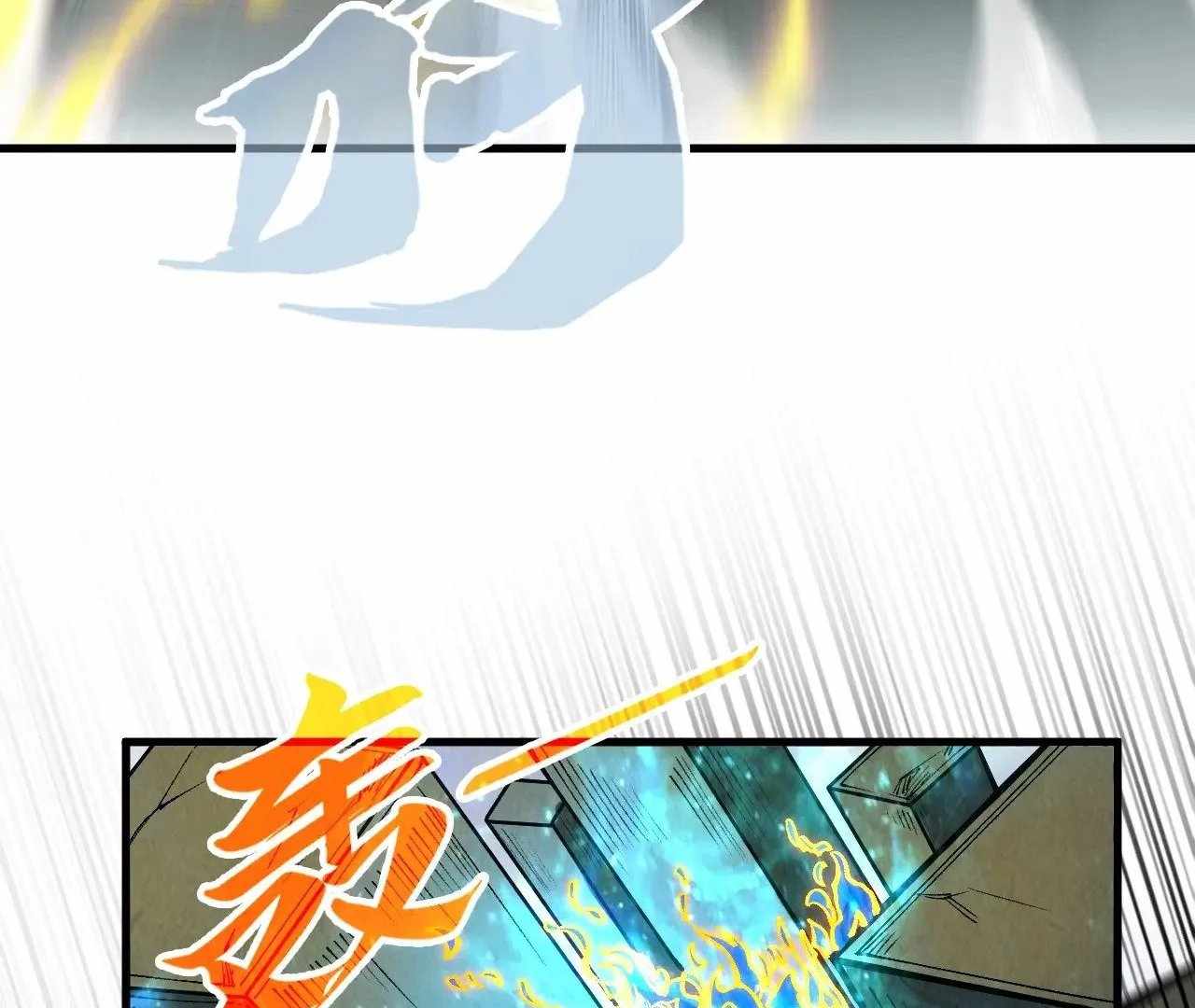 Rebirth of the Ultimate Master Chapter 326 — Page 92