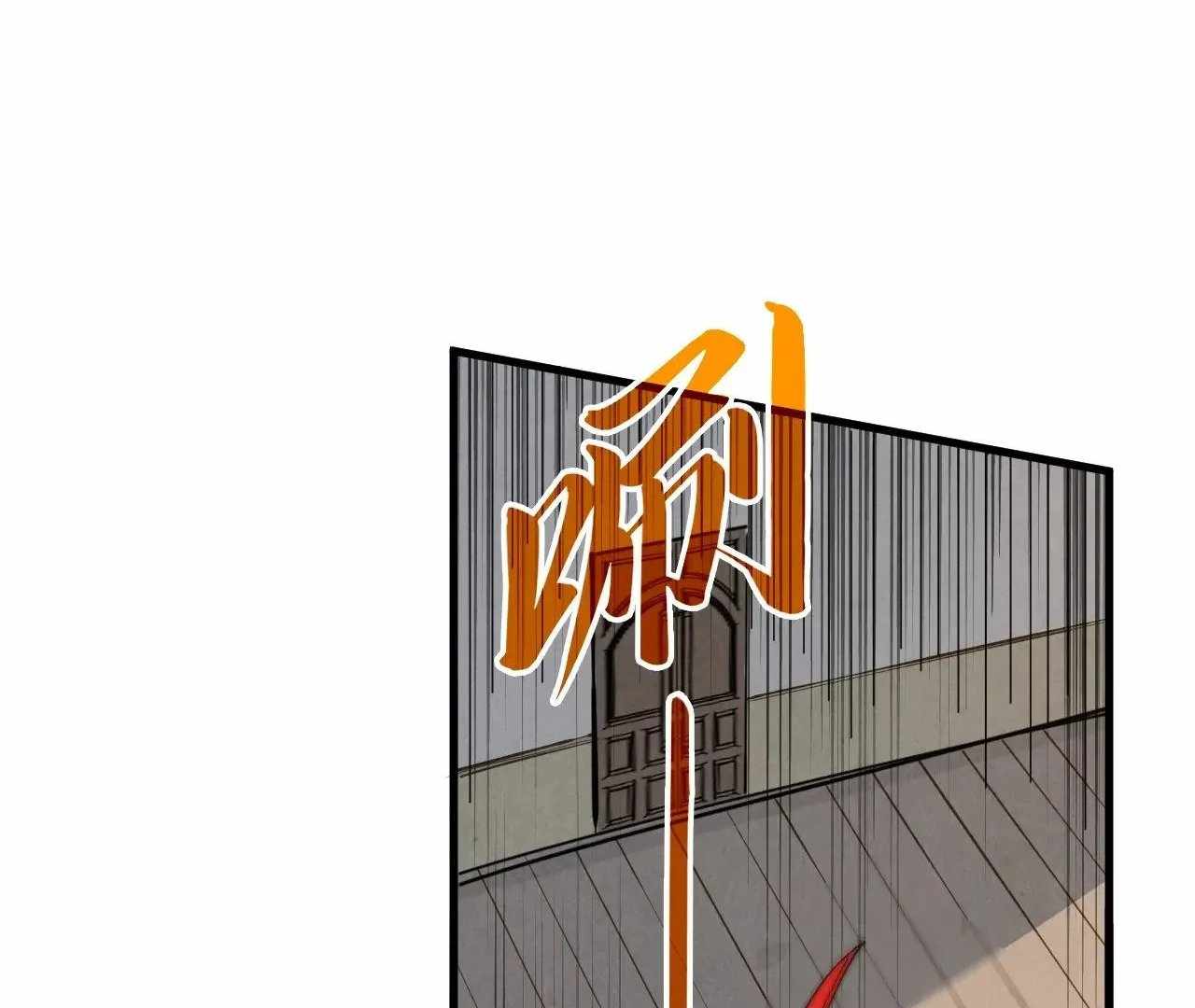 Rebirth of the Ultimate Master Chapter 328 — Page 99
