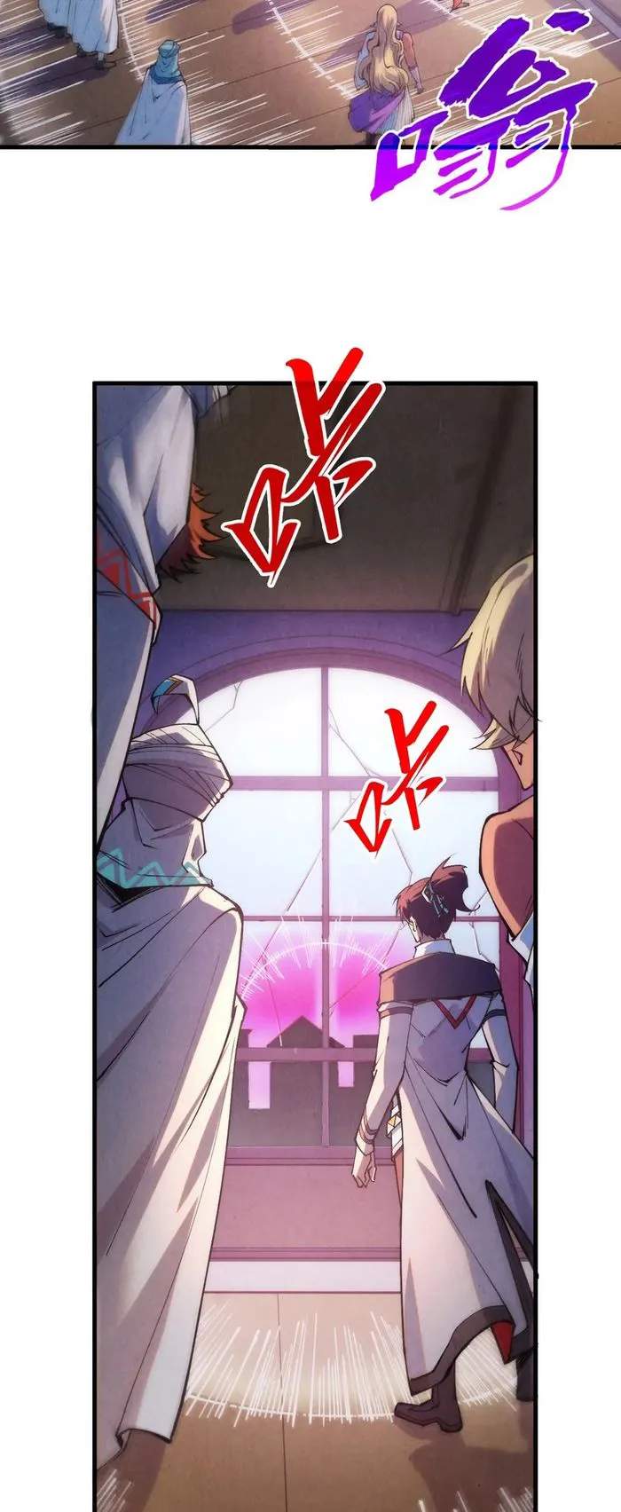 Rebirth of the Ultimate Master Chapter 329 — Page 42