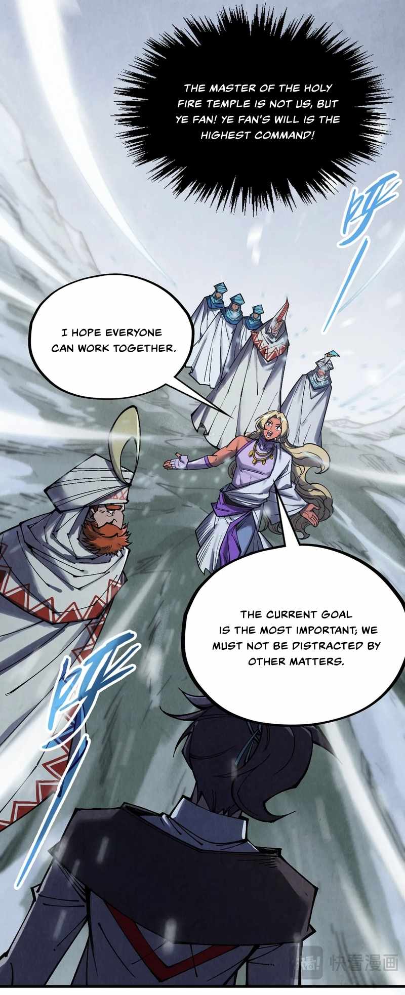 Rebirth of the Ultimate Master Chapter 331 — Page 26