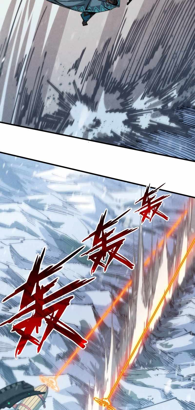 Rebirth of the Ultimate Master Chapter 331 — Page 46