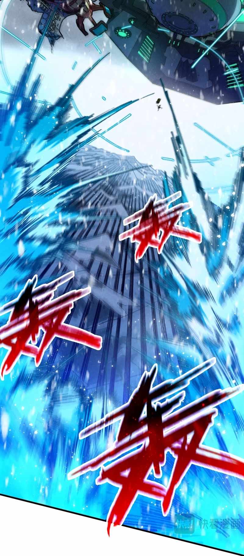 Rebirth of the Ultimate Master Chapter 331 — Page 54