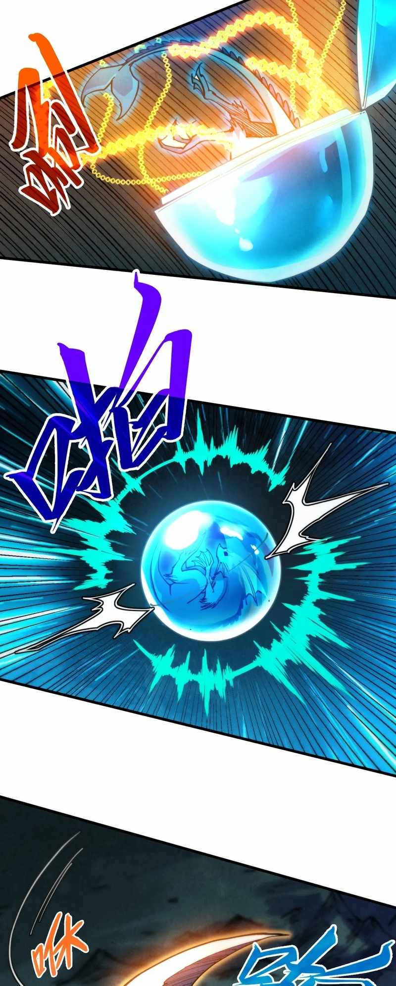 Rebirth of the Ultimate Master Chapter 333 — Page 24