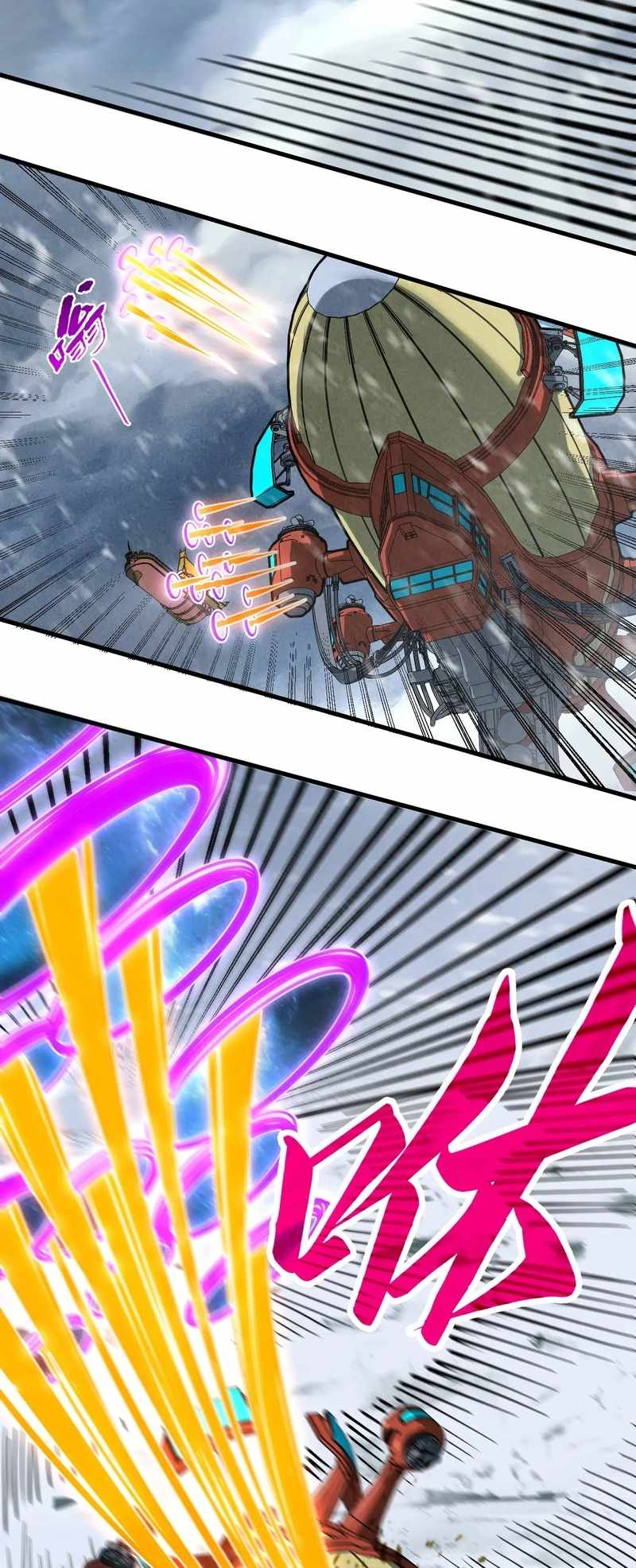 Rebirth of the Ultimate Master Chapter 333 — Page 39