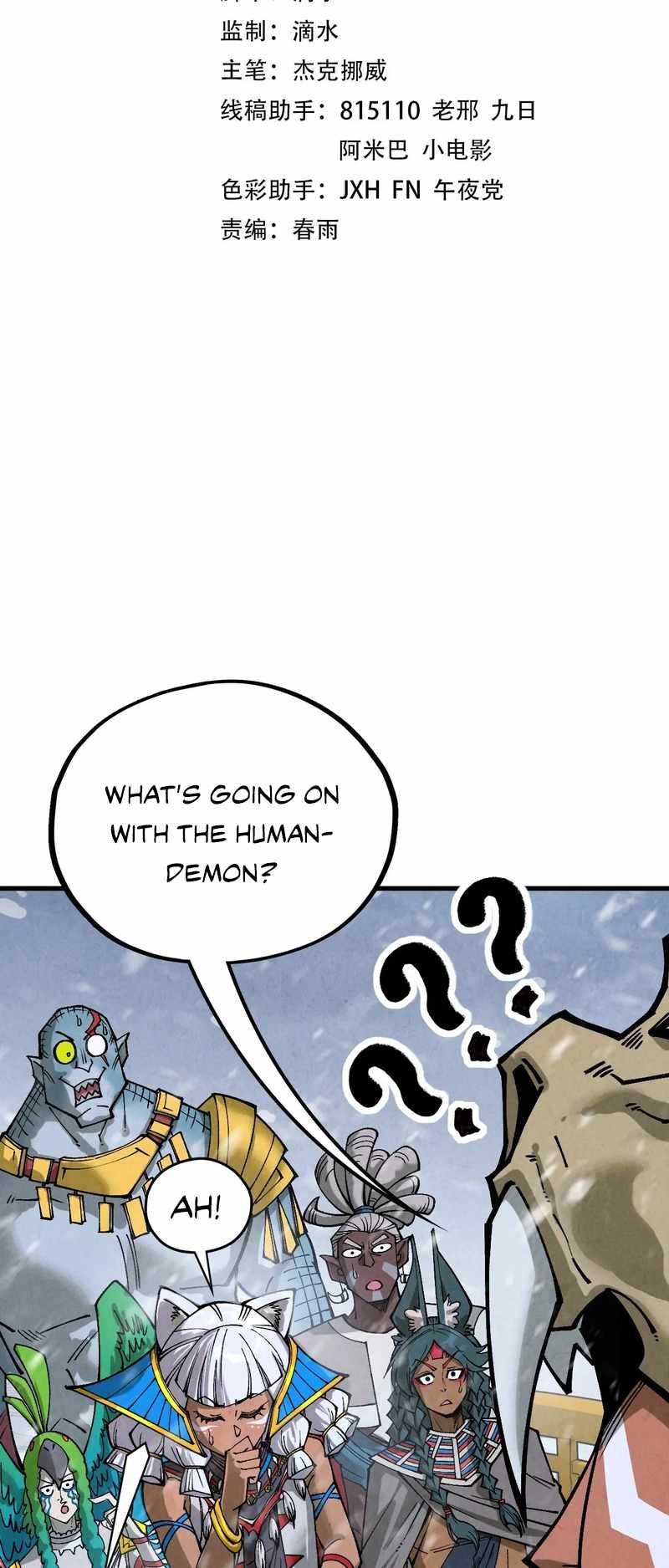 Rebirth of the Ultimate Master Chapter 335 — Page 3