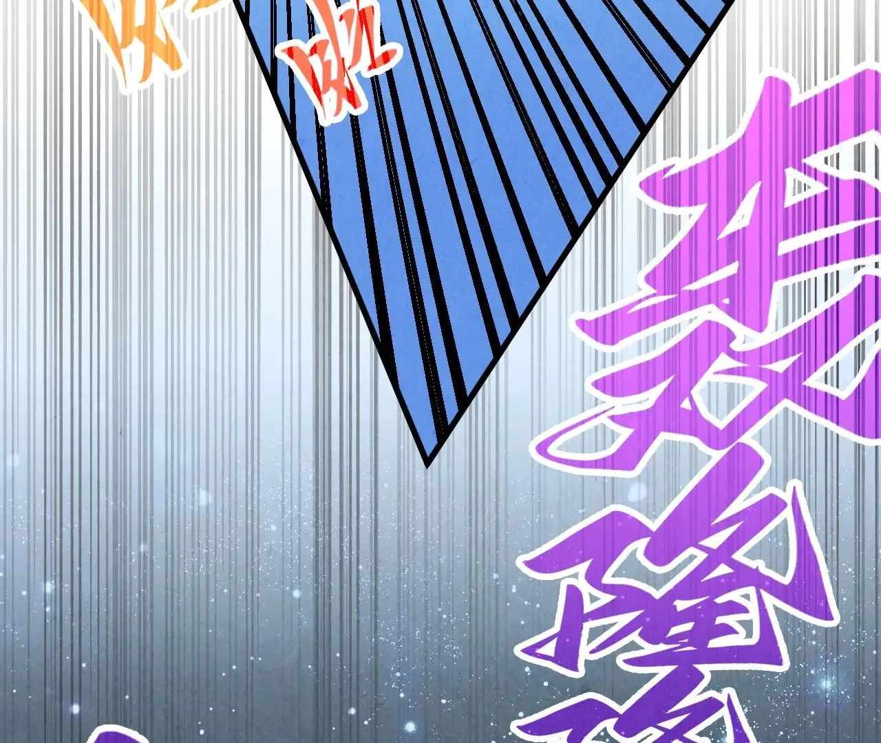 Rebirth of the Ultimate Master Chapter 358 — Page 131