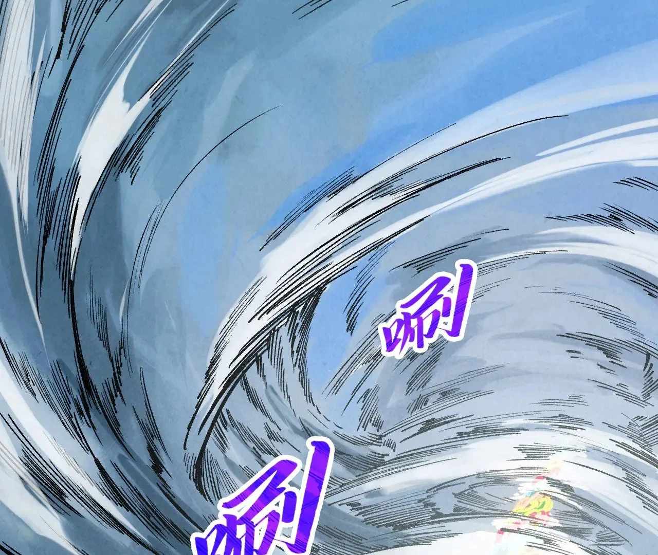 Rebirth of the Ultimate Master Chapter 358 — Page 159