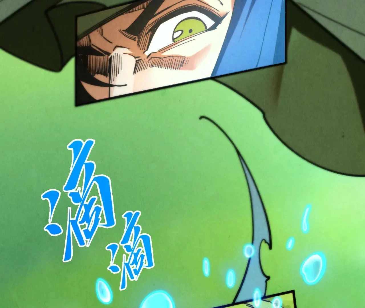 Rebirth of the Ultimate Master Chapter 358 — Page 29