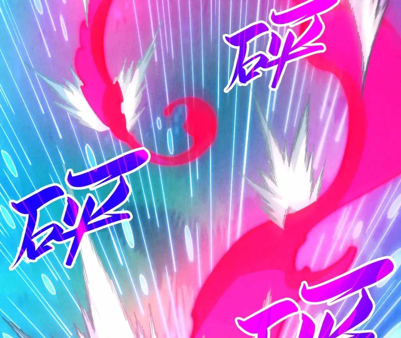Rebirth of the Ultimate Master Chapter 358 — Page 55
