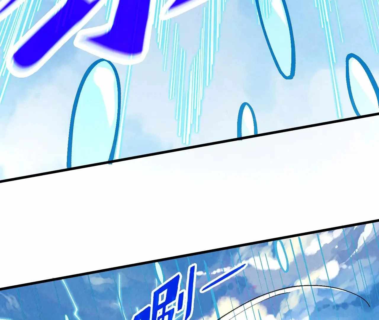 Rebirth of the Ultimate Master Chapter 358 — Page 68