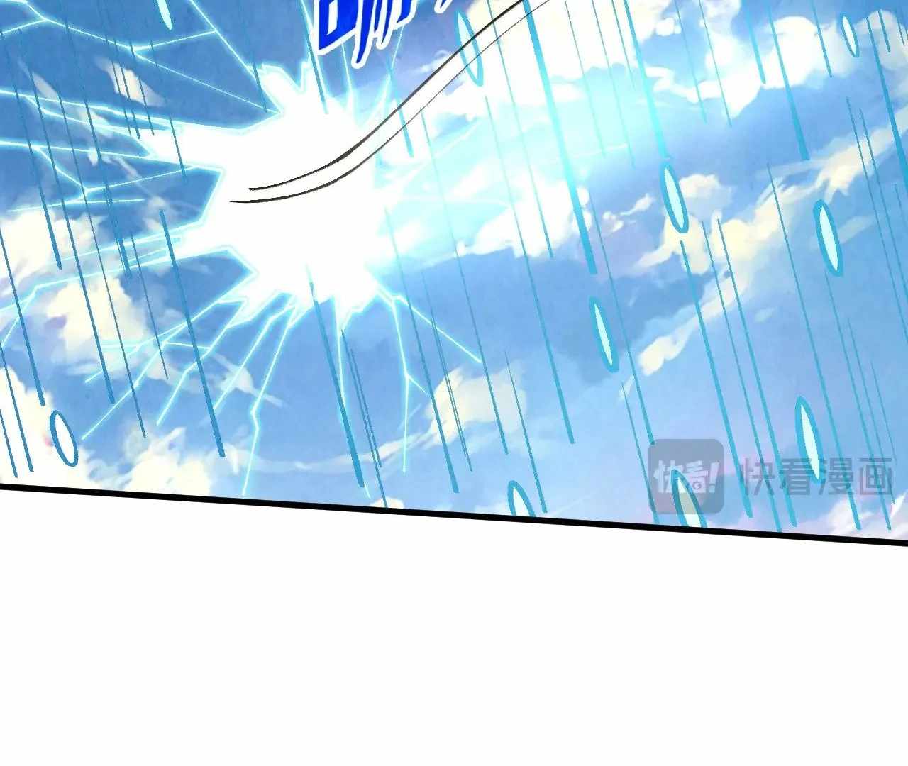 Rebirth of the Ultimate Master Chapter 358 — Page 69