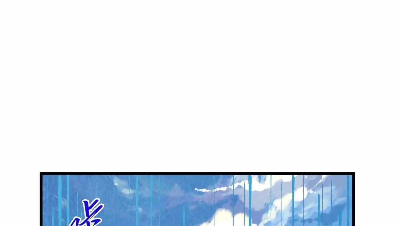 Rebirth of the Ultimate Master Chapter 358 — Page 70