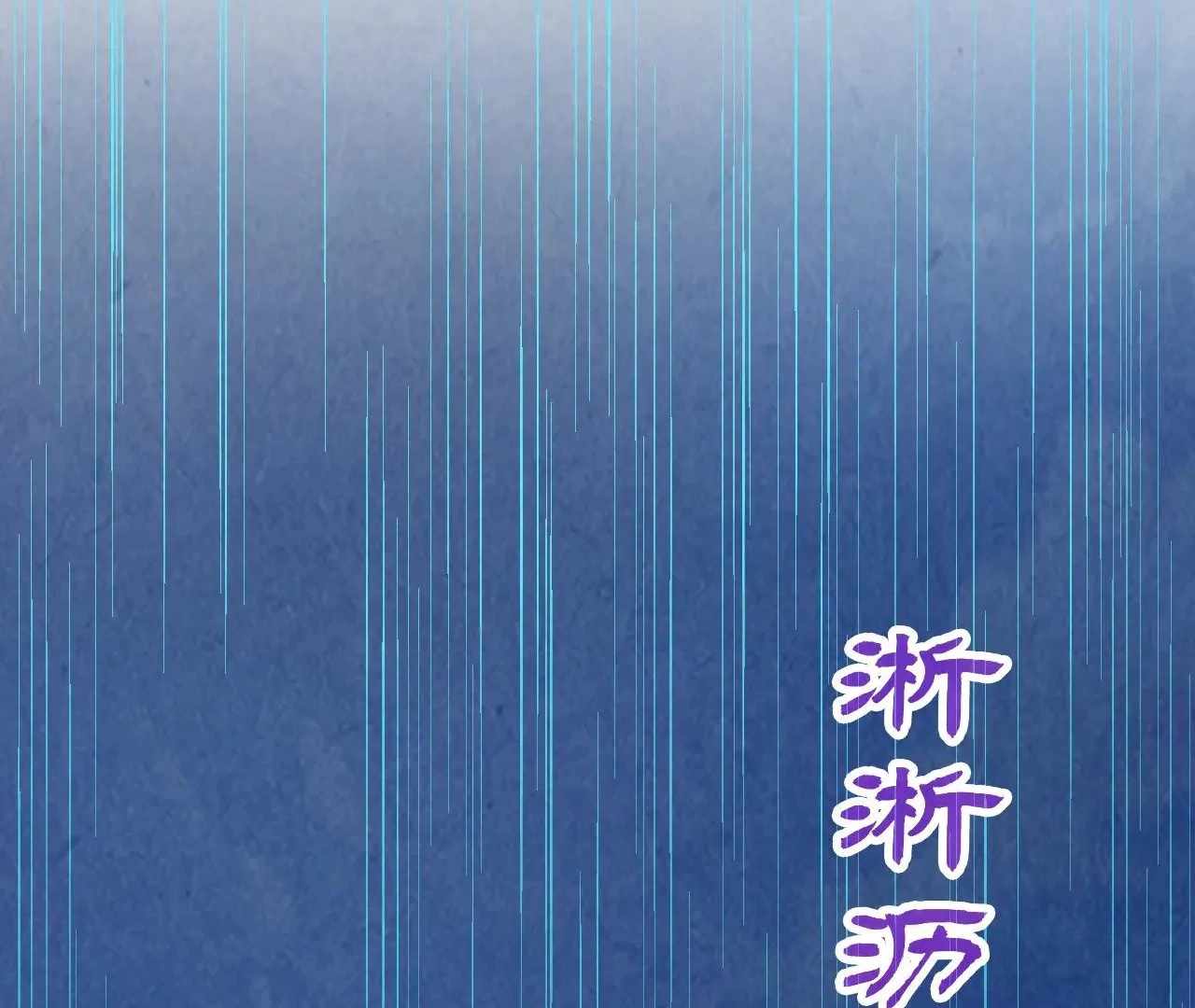 Rebirth of the Ultimate Master Chapter 358 — Page 72
