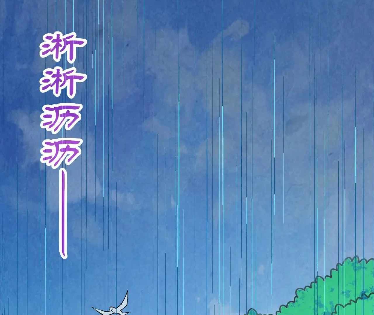 Rebirth of the Ultimate Master Chapter 358 — Page 74