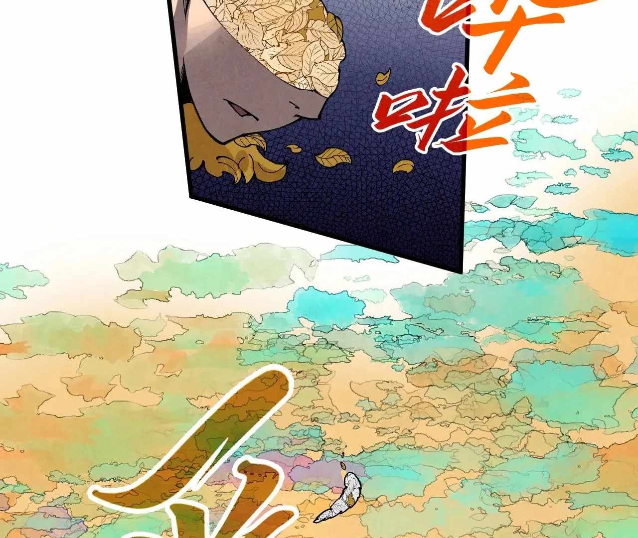 Rebirth of the Ultimate Master Chapter 359 — Page 106