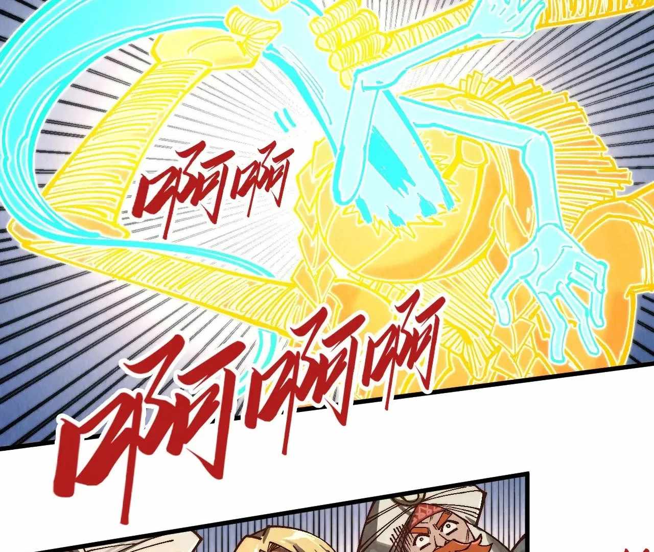 Rebirth of the Ultimate Master Chapter 359 — Page 173