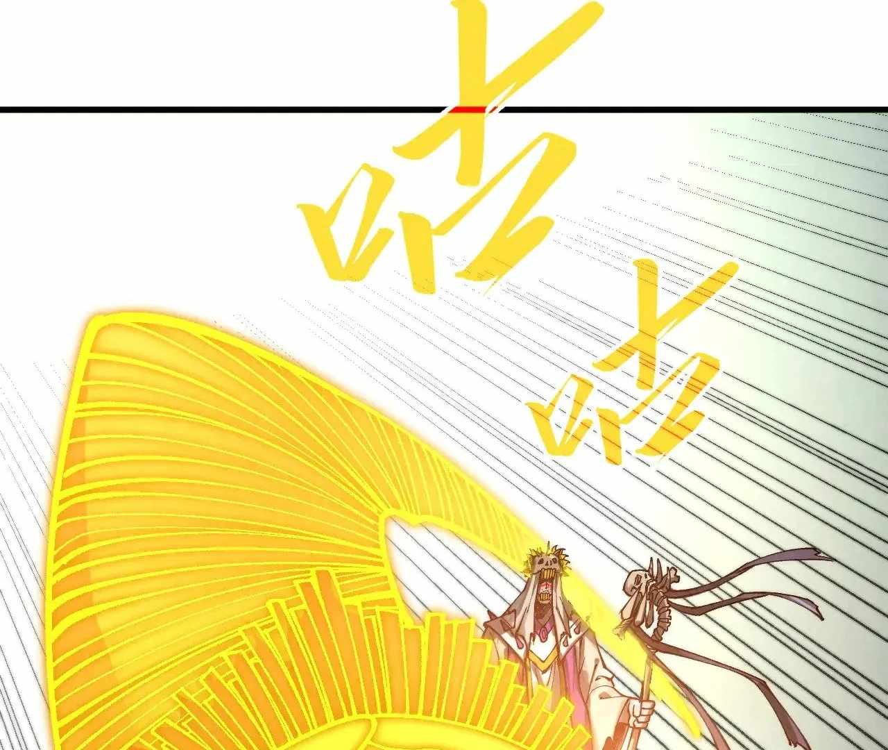 Rebirth of the Ultimate Master Chapter 360 — Page 101