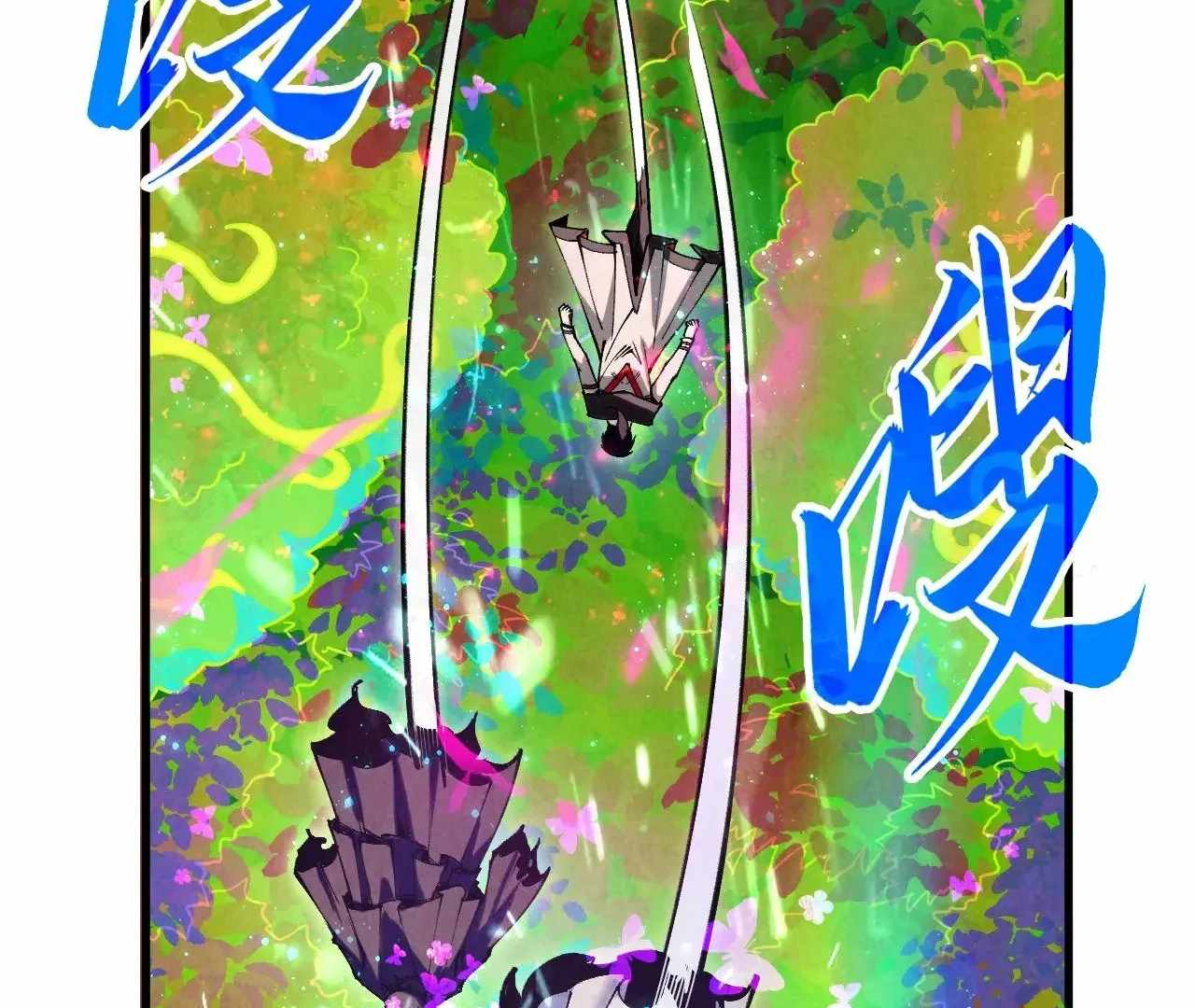 Rebirth of the Ultimate Master Chapter 360 — Page 143