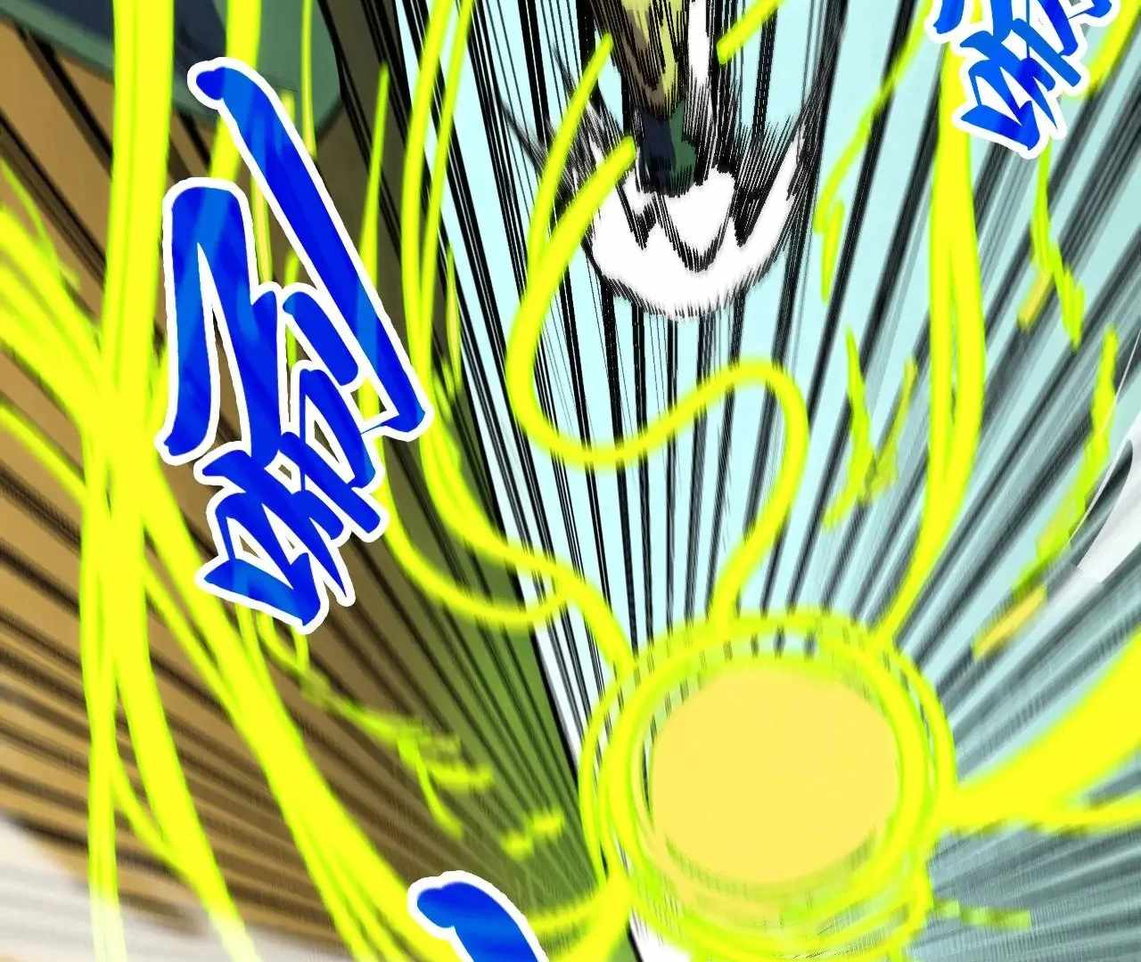 Rebirth of the Ultimate Master Chapter 360 — Page 39