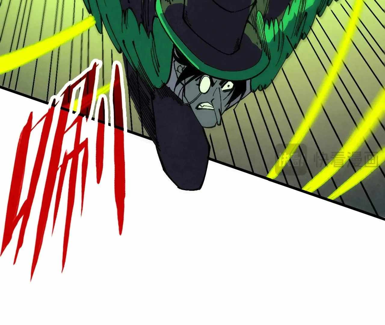 Rebirth of the Ultimate Master Chapter 360 — Page 43