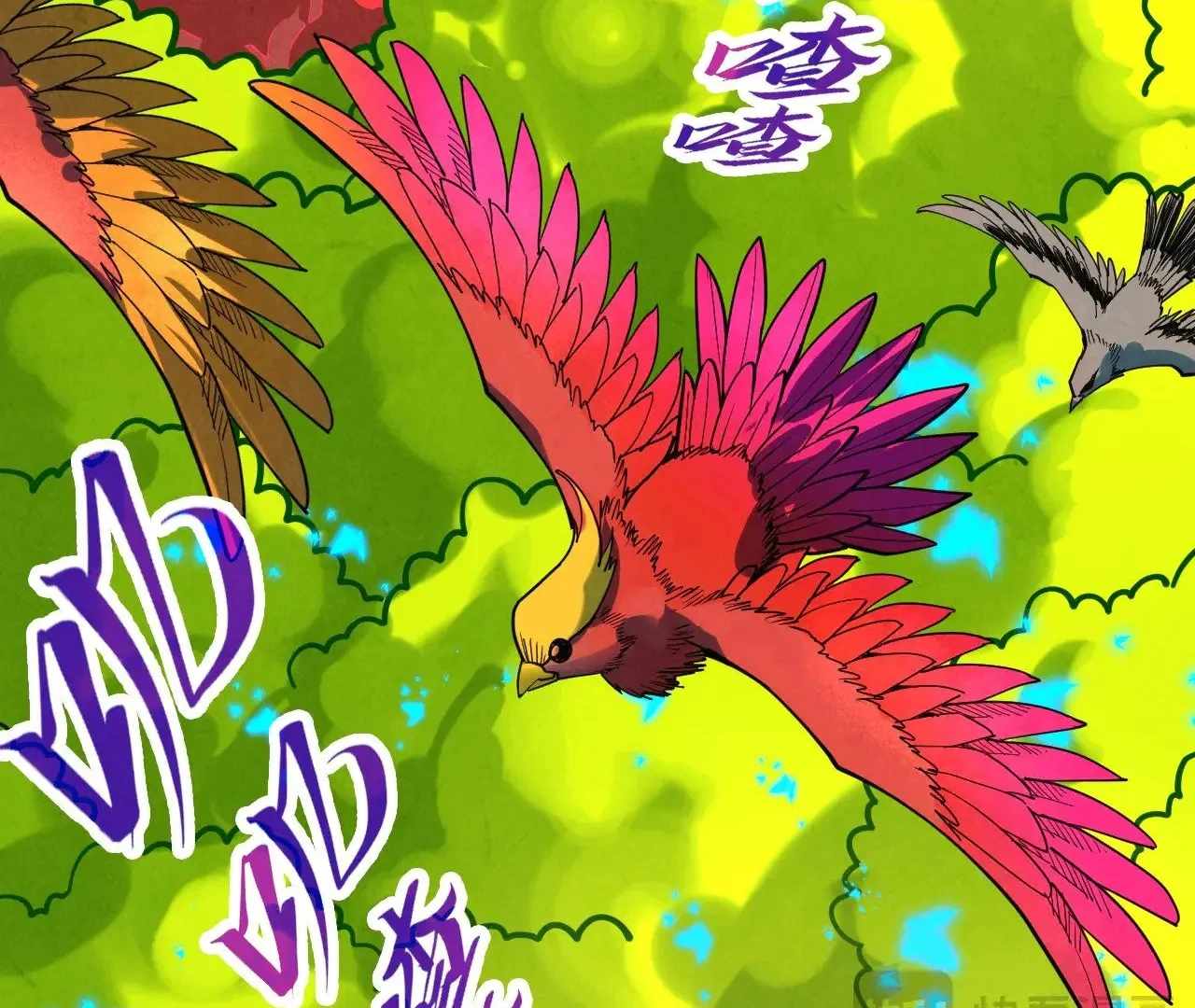 Rebirth of the Ultimate Master Chapter 360 — Page 66