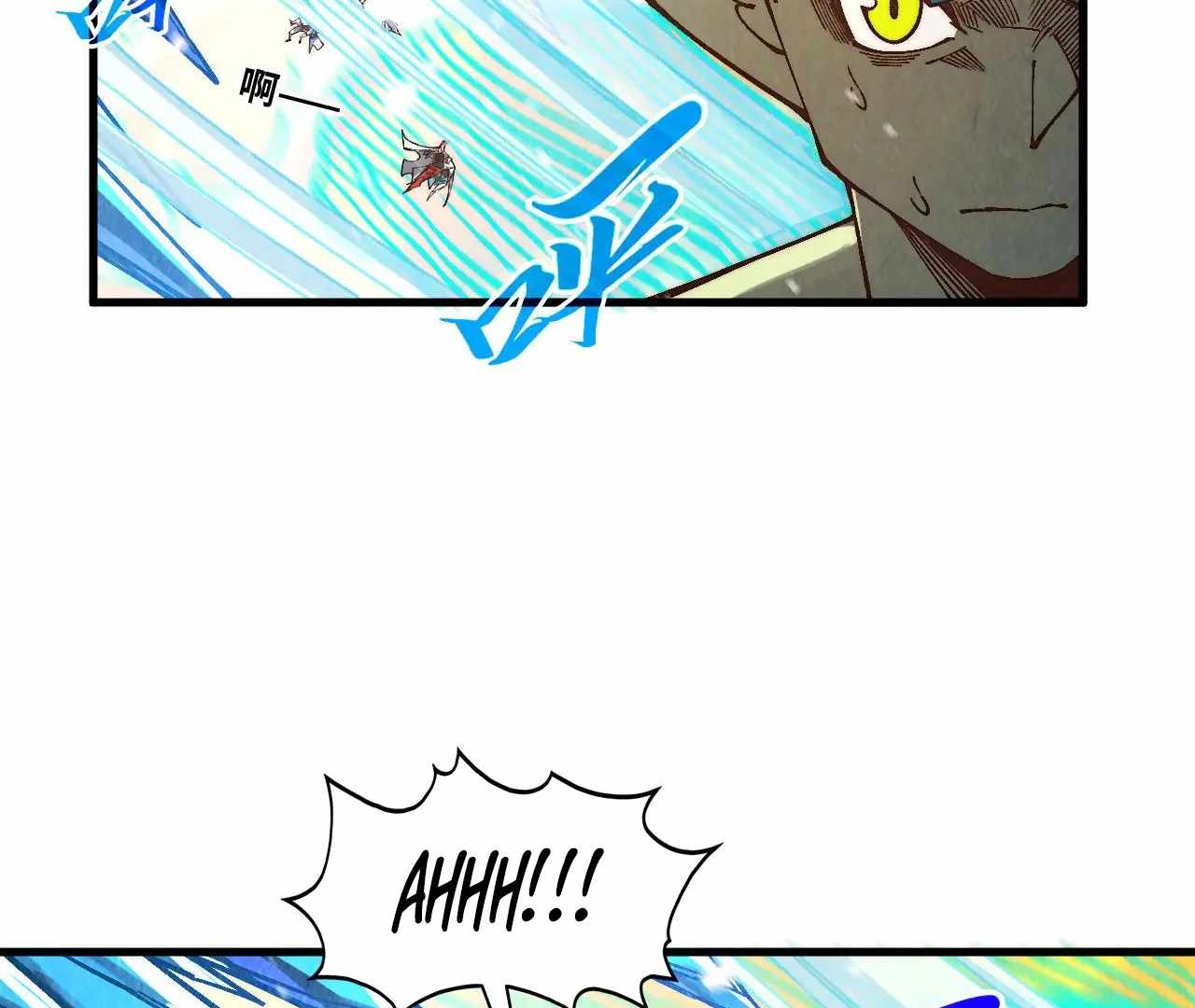 Rebirth of the Ultimate Master Chapter 371 — Page 21