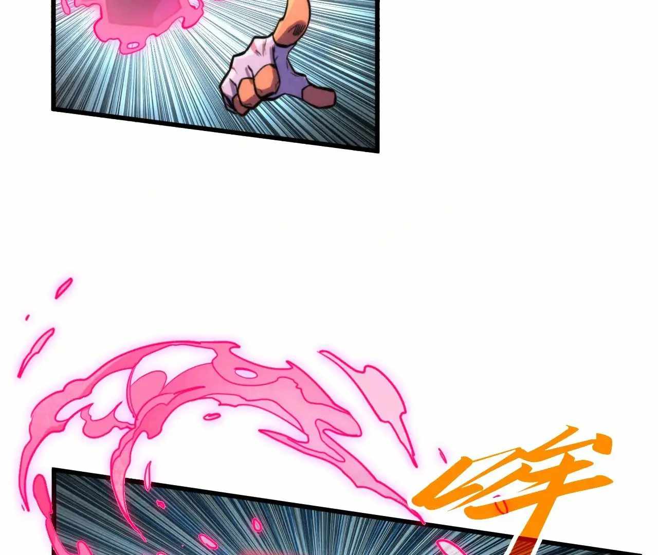 Rebirth of the Ultimate Master Chapter 371 — Page 83