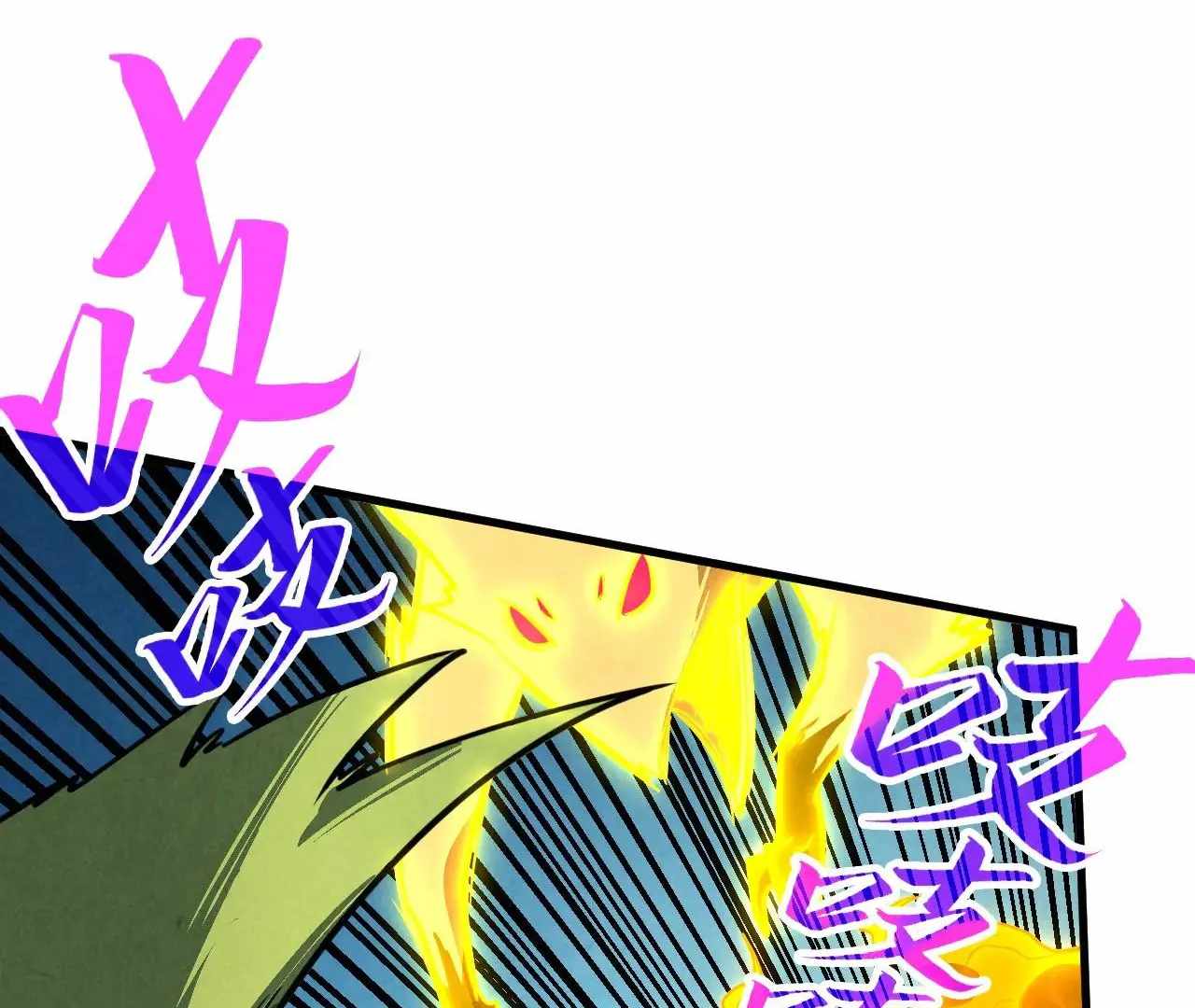 Rebirth of the Ultimate Master Chapter 375 — Page 115