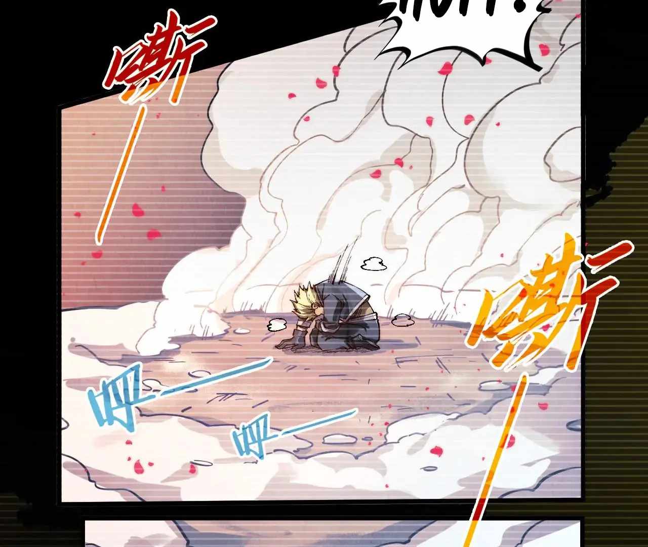 Rebirth of the Ultimate Master Chapter 375 — Page 12