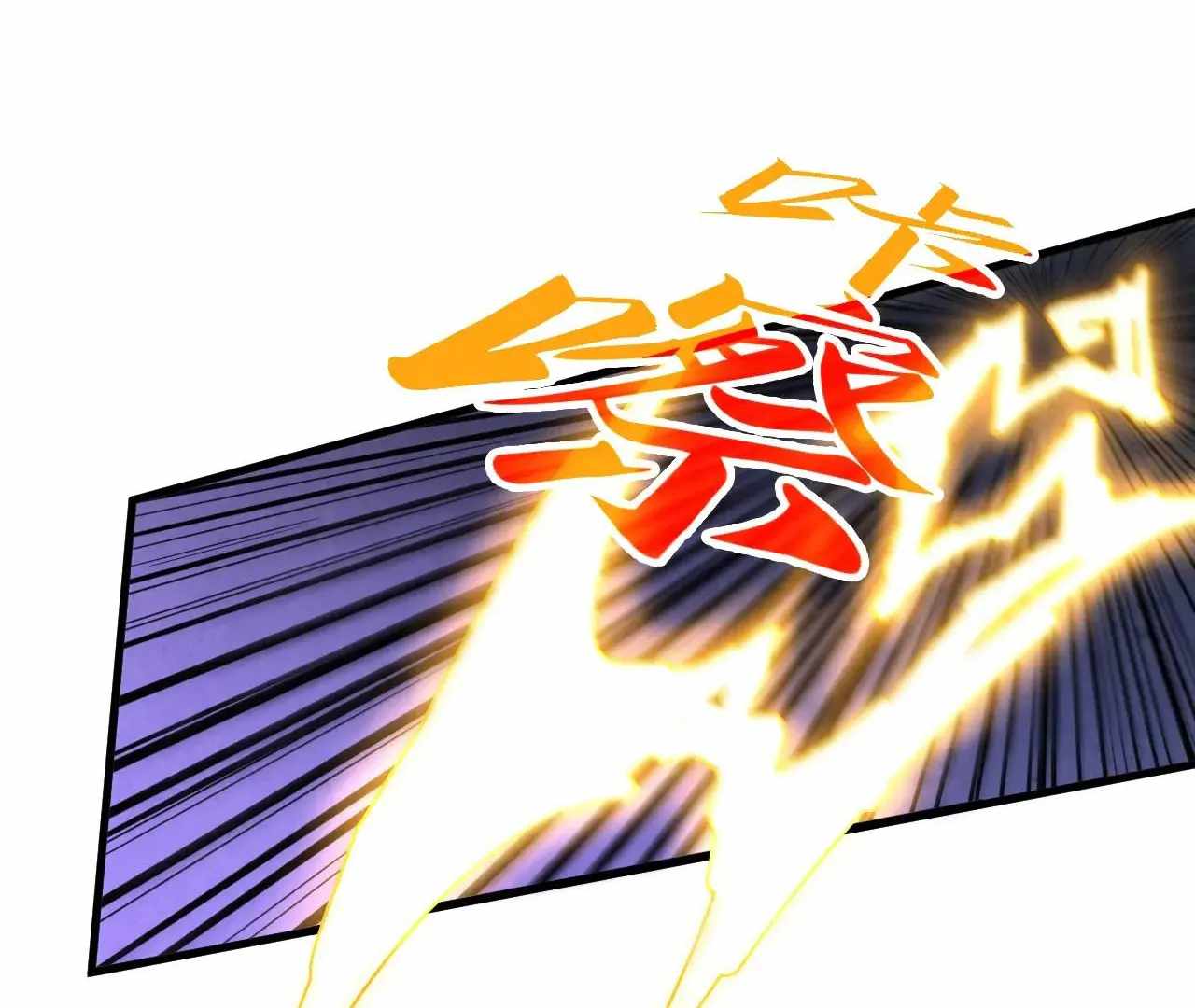 Rebirth of the Ultimate Master Chapter 375 — Page 120