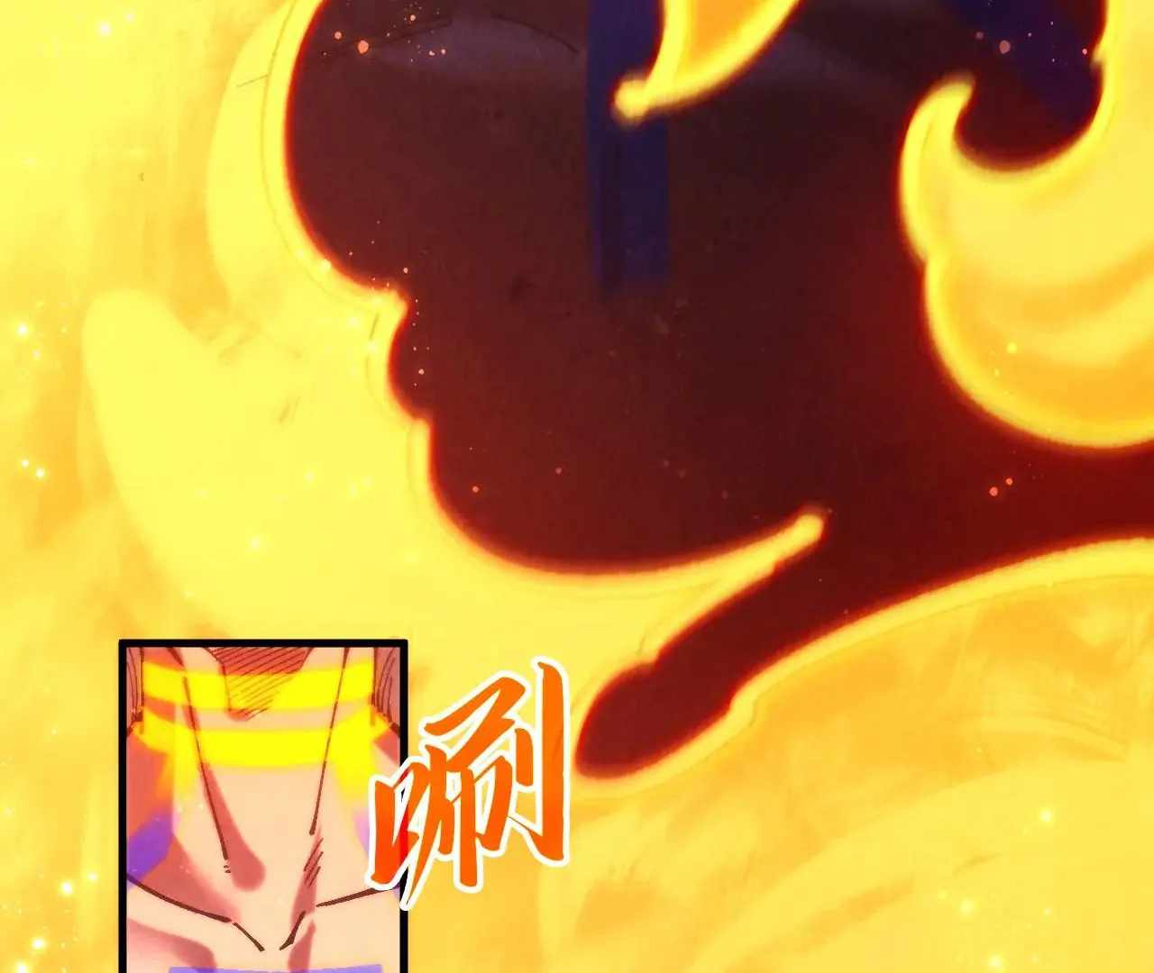 Rebirth of the Ultimate Master Chapter 375 — Page 69