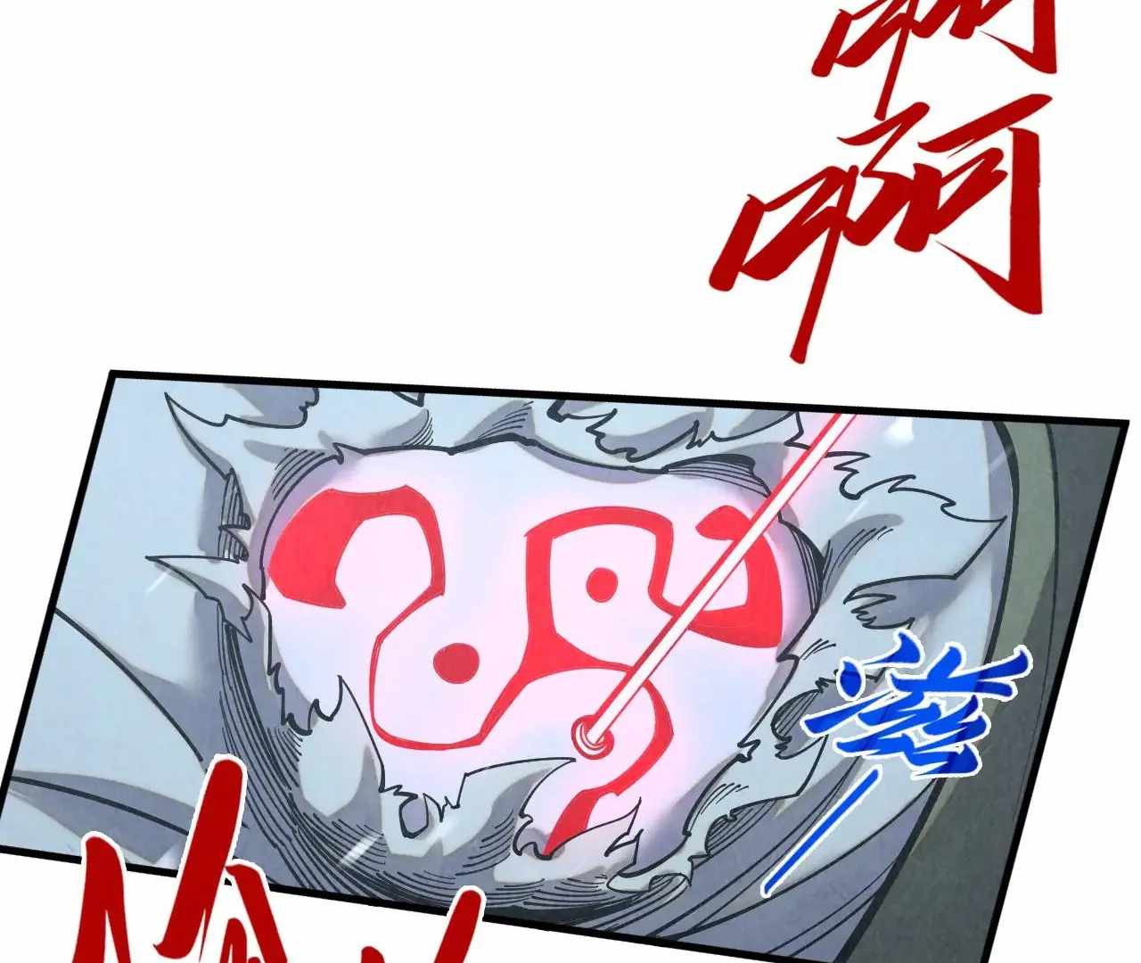 Rebirth of the Ultimate Master Chapter 377 — Page 106