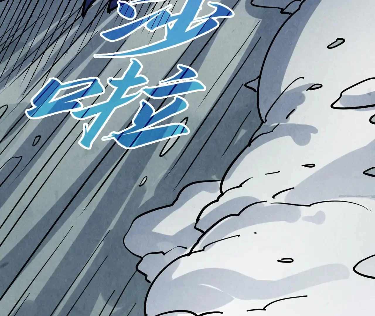 Rebirth of the Ultimate Master Chapter 377 — Page 122