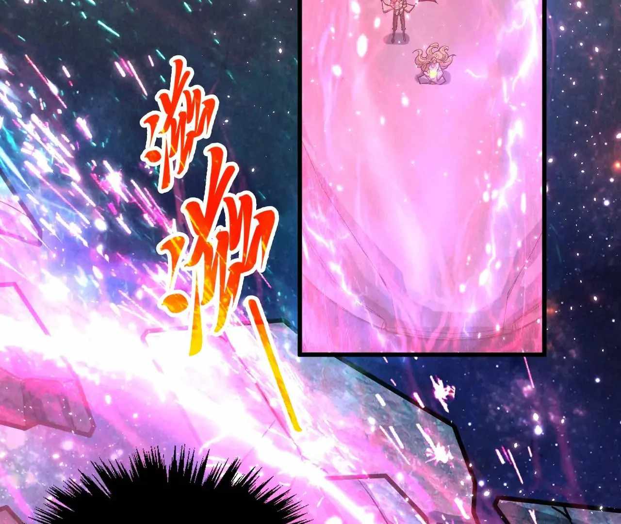 Rebirth of the Ultimate Master Chapter 377 — Page 132