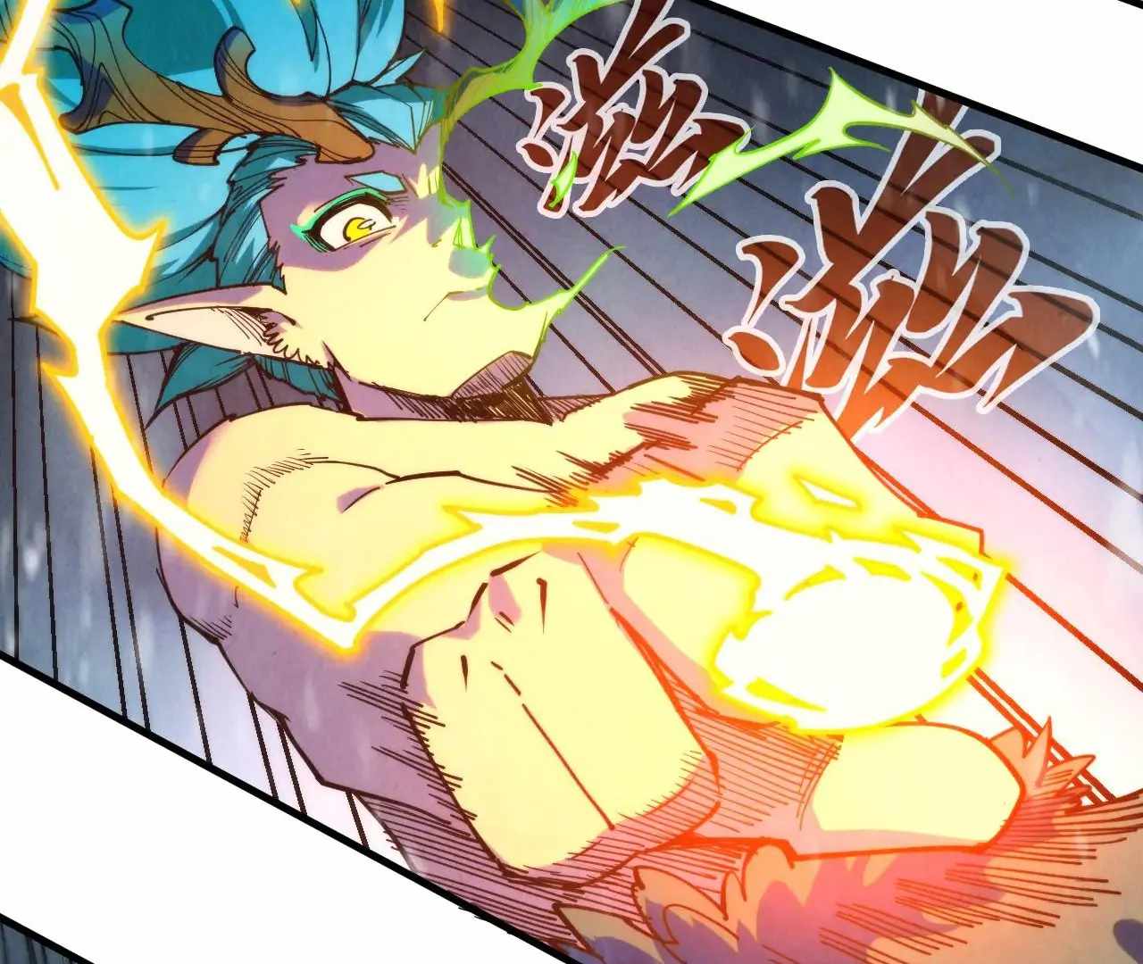 Rebirth of the Ultimate Master Chapter 377 — Page 17