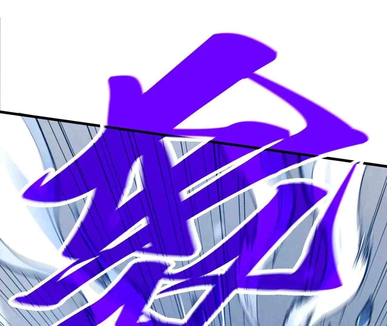 Rebirth of the Ultimate Master Chapter 377 — Page 84