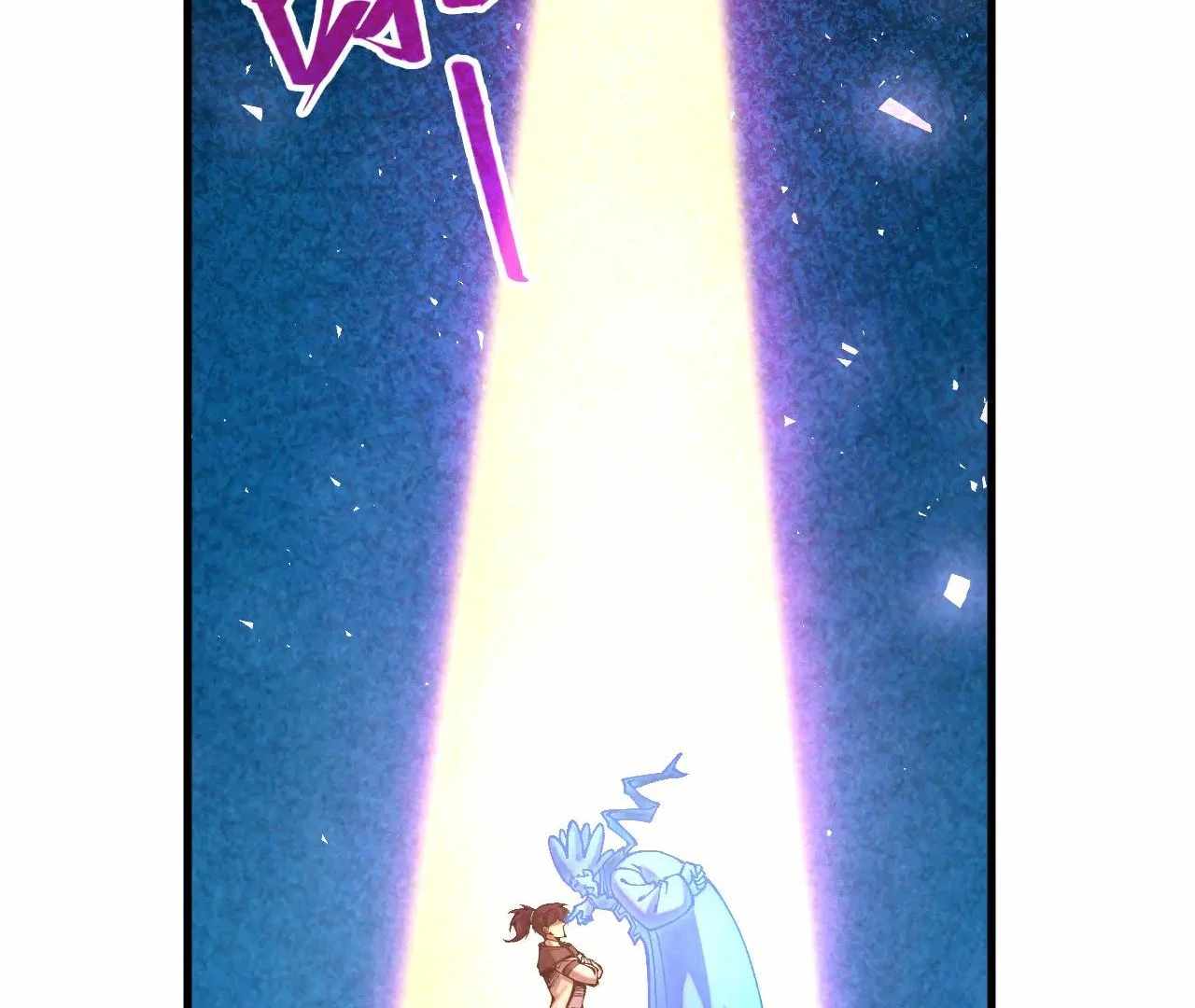 Rebirth of the Ultimate Master Chapter 379 — Page 7