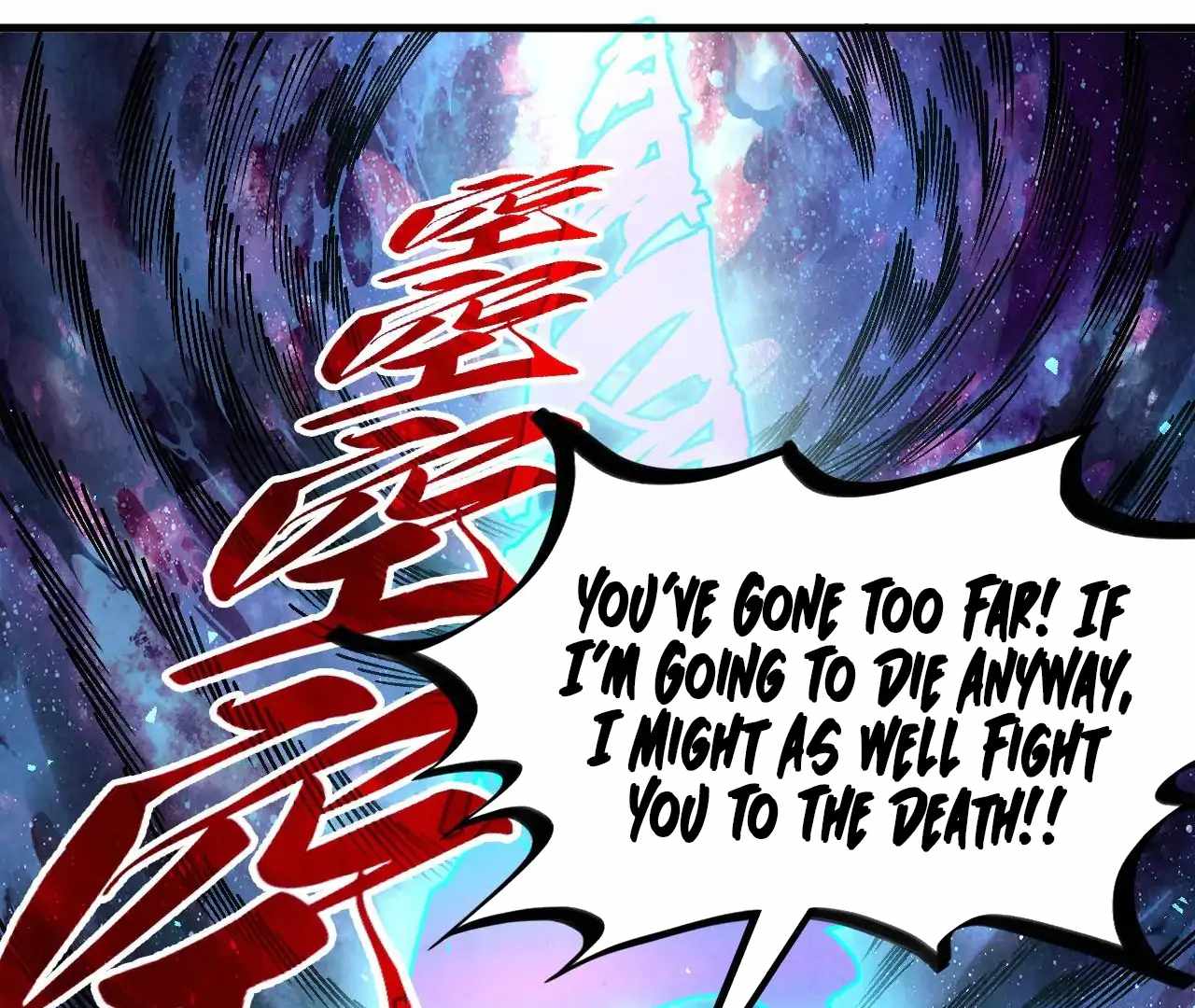 Rebirth of the Ultimate Master Chapter 379 — Page 76