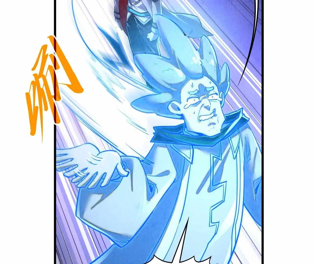 Rebirth of the Ultimate Master Chapter 379 — Page 89